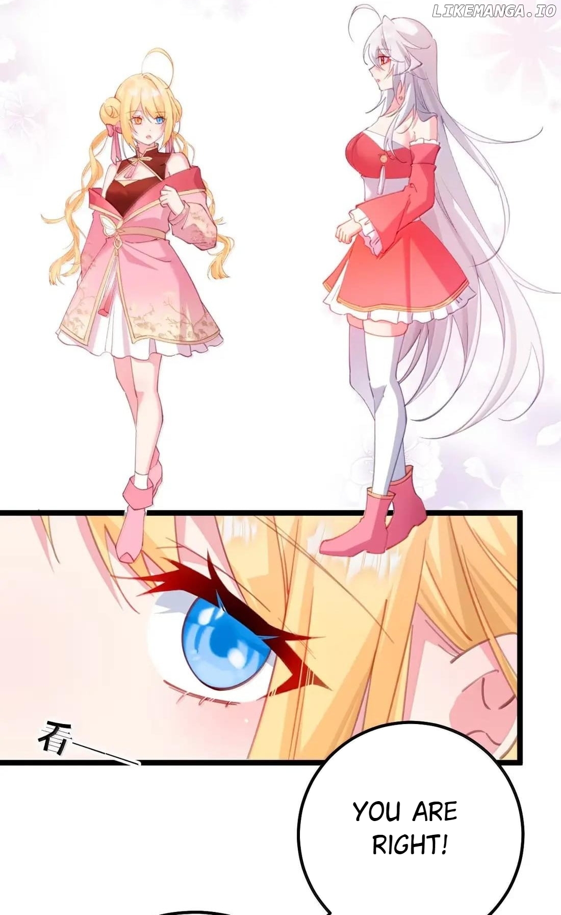 Breaking into the body of the emperor's daughte Chapter 43 - page 32